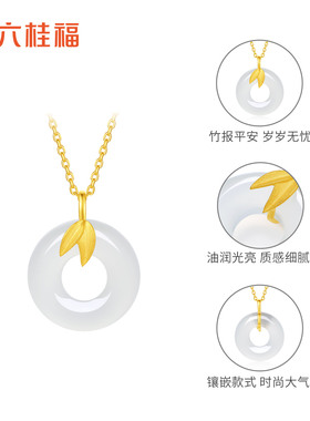 六桂福珠宝竹节平安项链