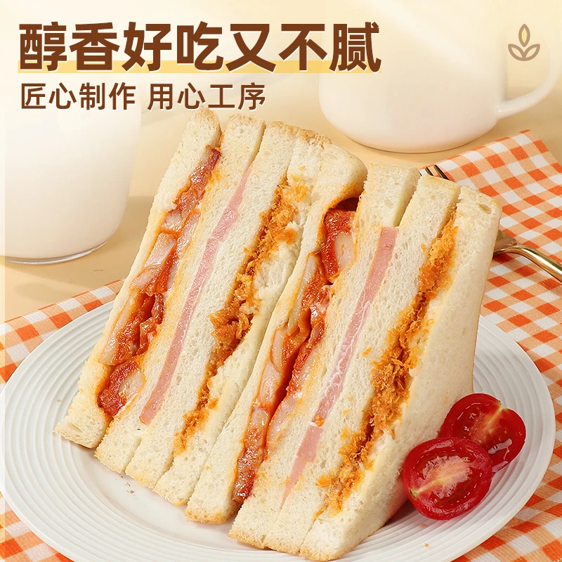 鸡肉火腿三明治奥尔良早餐面包芝士夹心吐司肉松懒人充饥速食紫米,淘宝优惠券,粉丝福利购,淘宝优惠卷