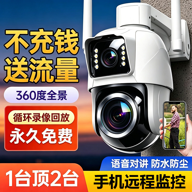 图 4