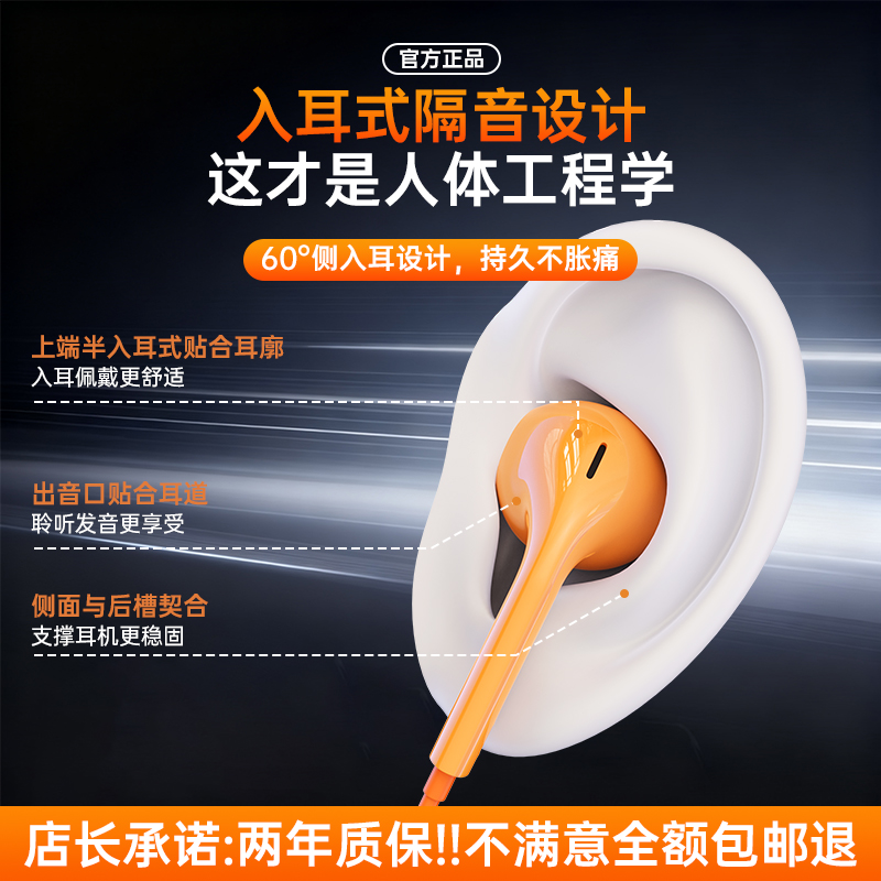 Applicable to Apple wired headphones