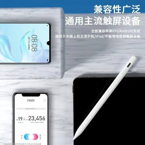 适用华为平板手写笔电容笔matepad11pencil三代9二代matepadpro荣耀M6触控v8/mpencil机v7pro触屏air平替11.5 - 图0