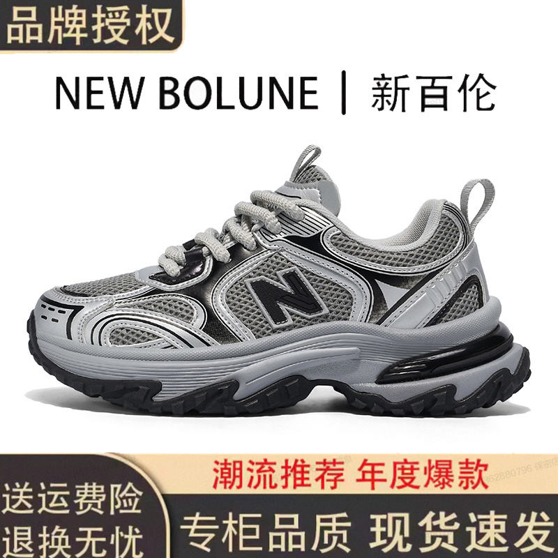 新百伦爆款男鞋N819情侣老爹鞋透气网面百搭厚底运动鞋时尚健步鞋 - 图1