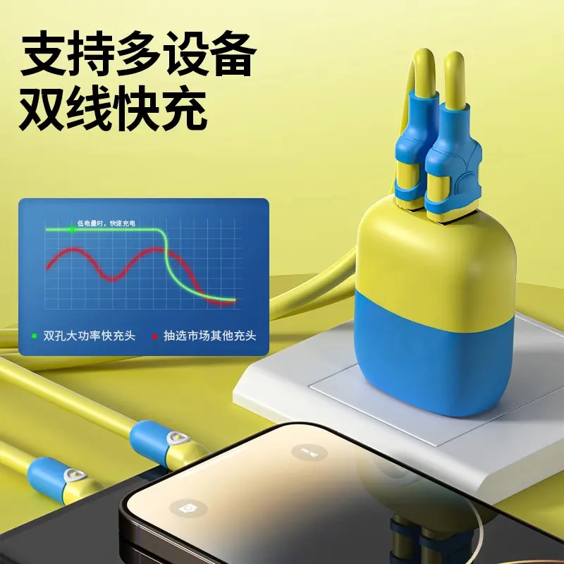 适用苹果充电线快充数据线充电器头套装