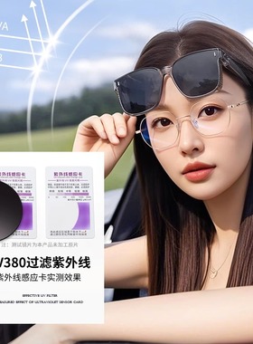 墨镜可套近视镜女防紫外线偏光