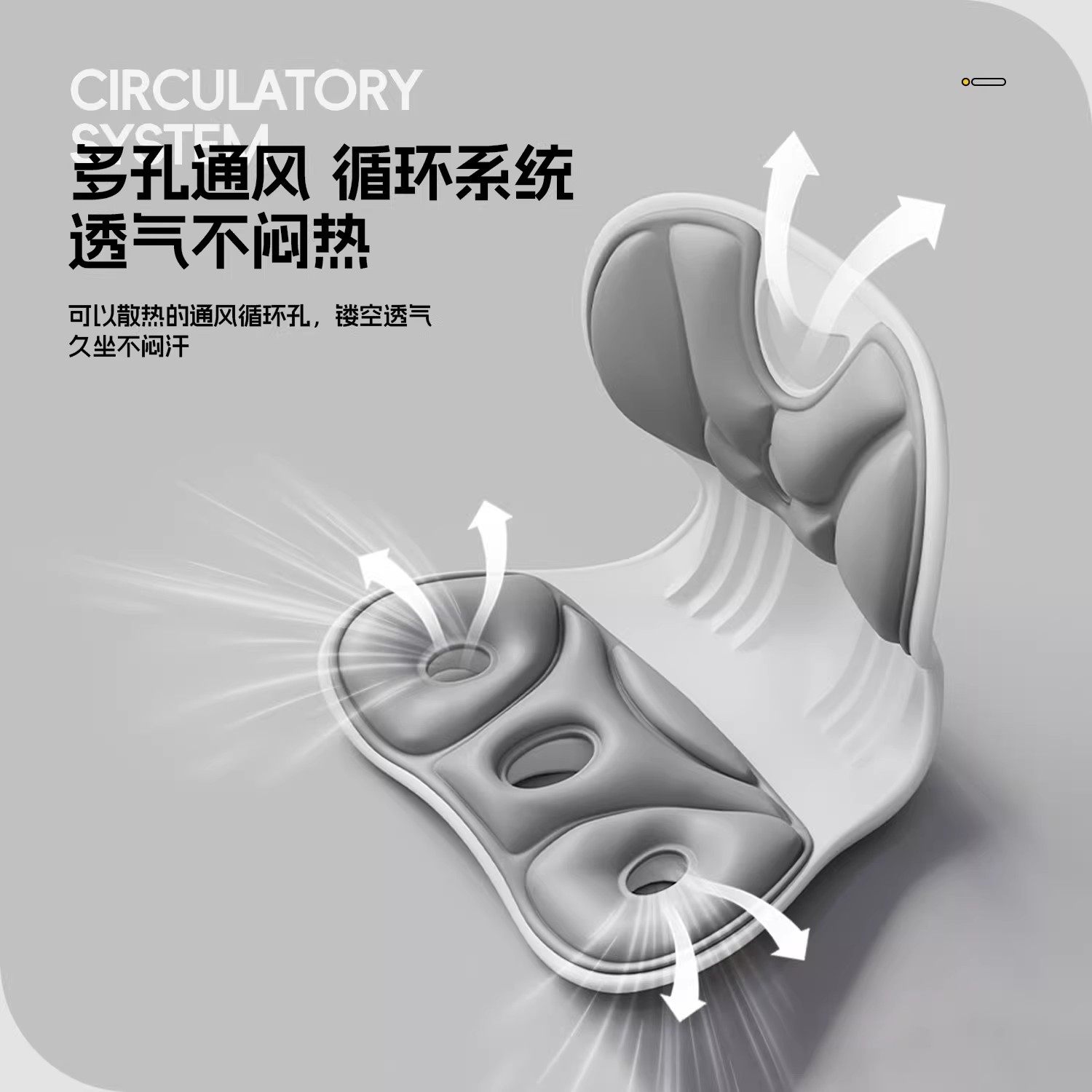 护腰坐姿椅人体工学设计热敷矫正坐姿腰部放松久坐靠背垫办公椅子,淘宝优惠券,粉丝福利购,淘宝优惠卷