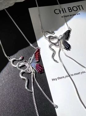 「蛇蝶」不对称灵蛇蝴蝶流苏项链2024新款高级感轻奢小众锁骨链女