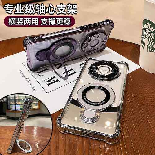 手机壳带支架适用华为mate70mate60pro新款透明气囊mate40pro高级感mt50镜头全包防摔外壳pro+男por磁吸女套3 - 图1