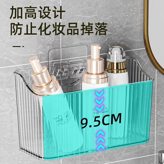 Storage must-have! Bathroom wall-mounted cosmetic storage box