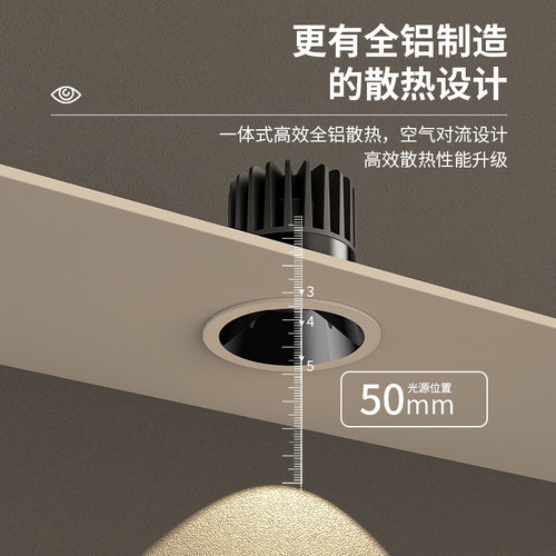 小山丘射灯筒灯嵌入式客厅家用防眩光洗墙全光谱窄边框led天花灯 - 图0