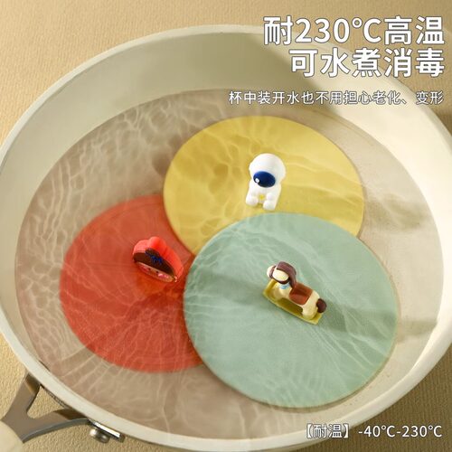 食品级玻璃杯通用防尘水杯盖配件耐高温硅胶马克杯盖盖子密封防漏 - 图1