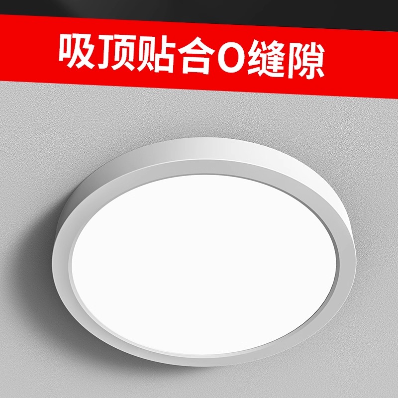 三防超薄防水明装筒灯户外led桶灯阳台吸顶顶灯厨房开孔卫生间 - 图2