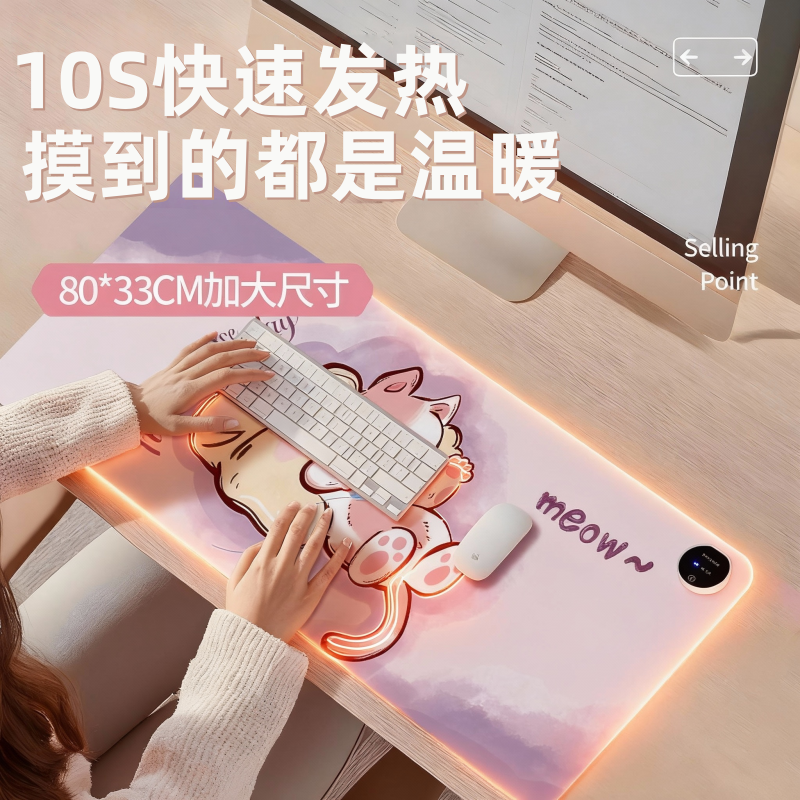 超大加热鼠标垫暖桌垫办公室电脑桌面加热垫学生写作业发热暖手垫 - 图2