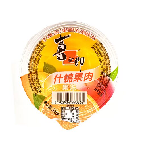 喜之郎蜜桔果肉果冻果冻杯200g大礼包儿童零食小吃批发超大什锦 - 图1