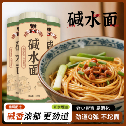 正宗手工碱水面 5斤5筒