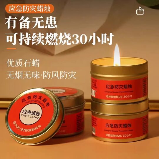 Emergency disaster windproof candle! Smokeless and odorless lighting