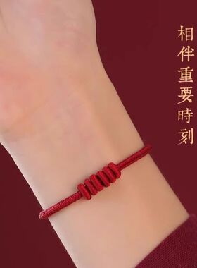 新款可穿珠红绳编织八股辫手链女黄金DIY配件情侣红手绳本命年男