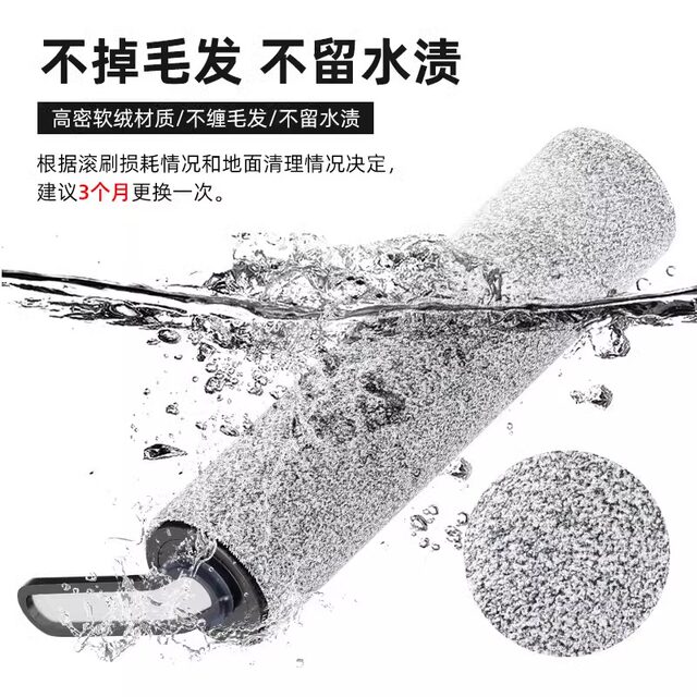 适用于添可洗地机滚刷芙万一代/2.0led配件滤网slim滚筒