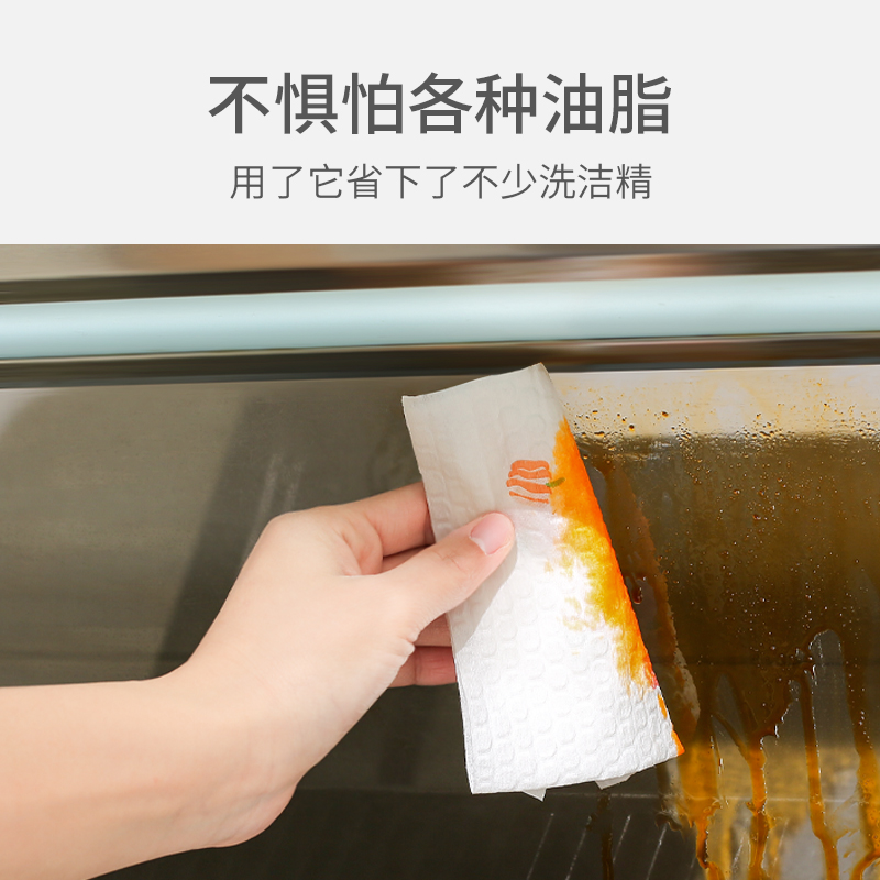 天天特卖工厂店懒人抹布干湿两用家务清洁用品厨房用纸专用纸巾一次性洗碗布家用2