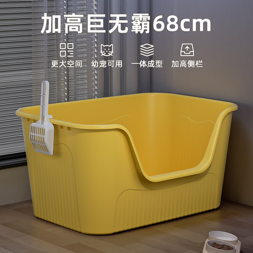 猫砂盆超大号防外溅宠物用品半封闭加高猫厕所特大号幼猫巨型带盖 - 图1