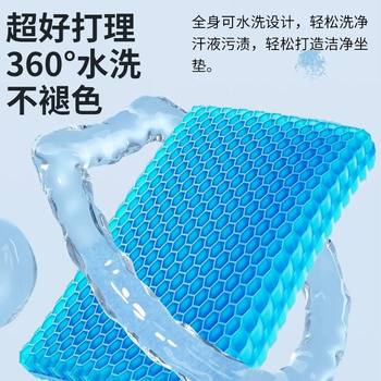 Thickened gel ice cushion ເກົ້າອີ້ນັກຮຽນ cushion office sedentary silicone summer fart cushion ice cushion seat anti-slip