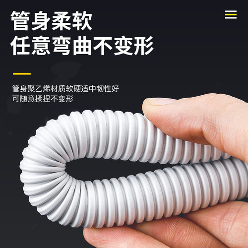 空调排水管延长管外机防老化防晒冷凝出水管软管洗衣机进水管管子 - 图0