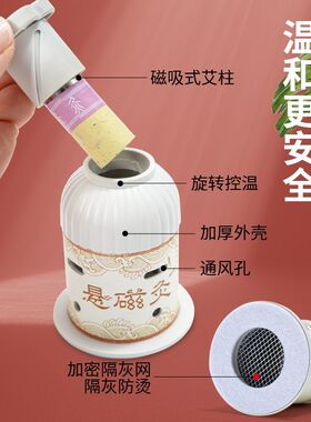 新款私密艾灸妇科暖宫磁吸艾柱熏蒸艾灸器具家用美容院专用艾灸