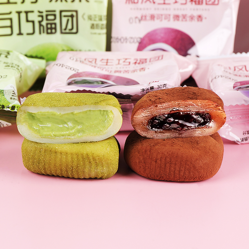 上行斋和风生巧福团巧克力夹心爆浆大福单独包装麻薯休闲零食点心,淘宝优惠券,粉丝福利购,淘宝优惠卷