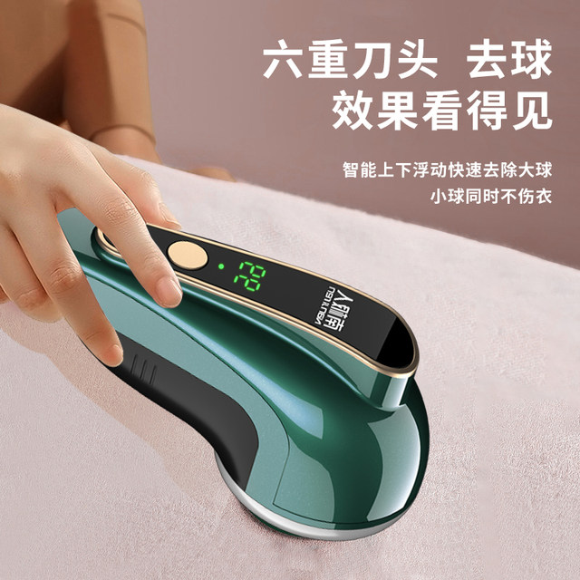 Hair ball trimmer, shaver, sticky hair artifact, Antarctica Hair ball trimmer, shaver, sticky hair artifact, Antarctica