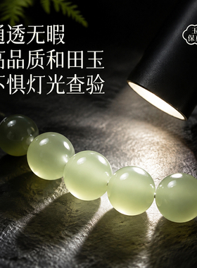 和田玉散珠天然正品晴水玉珠子