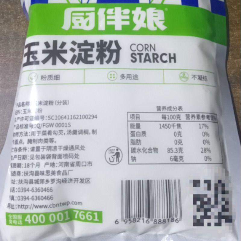 厨伴娘玉米淀粉200g家用菜肴勾芡汤羹调稠肉类腌制多用途食用粉 - 图2