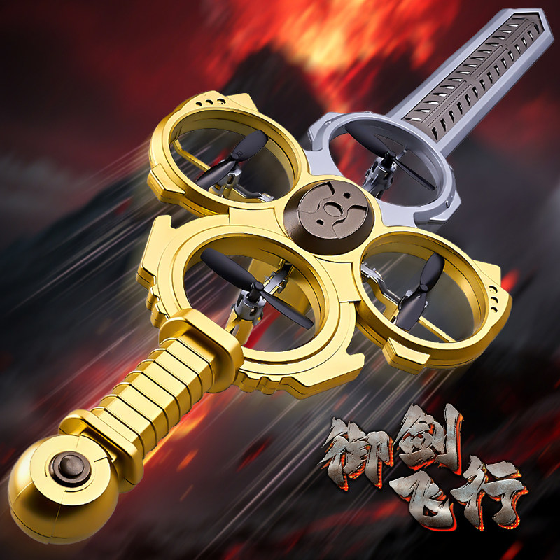 2025新款御剑飞行遥控飞剑儿童发光宝剑黑科技玩具男孩手控无人机,淘宝优惠券,粉丝福利购,淘宝优惠卷