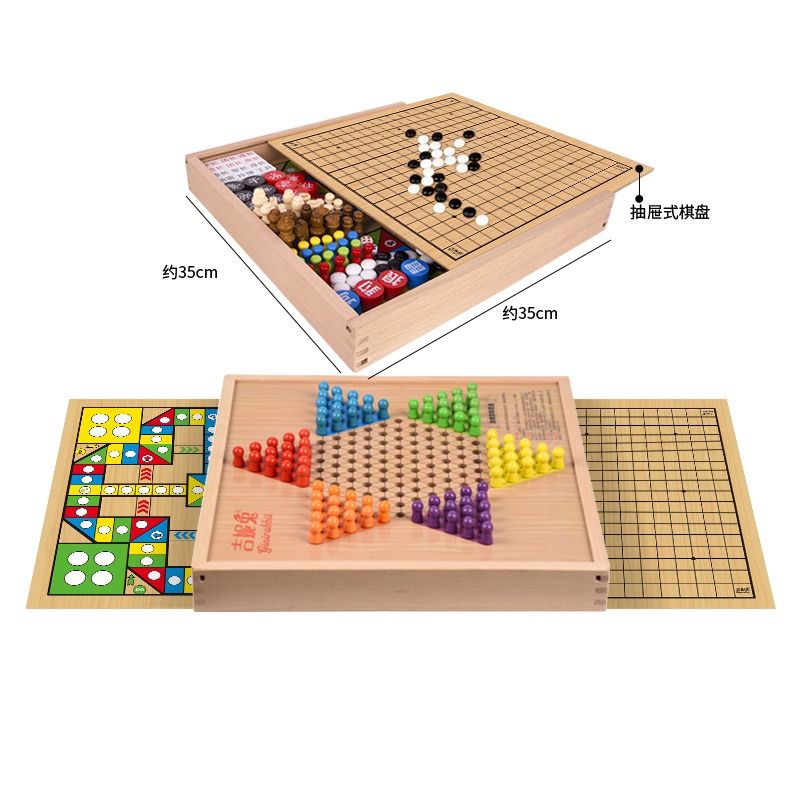 大号跳棋飞行棋五子棋斗兽棋游戏多功能棋儿童小学生棋类益智玩具-图3