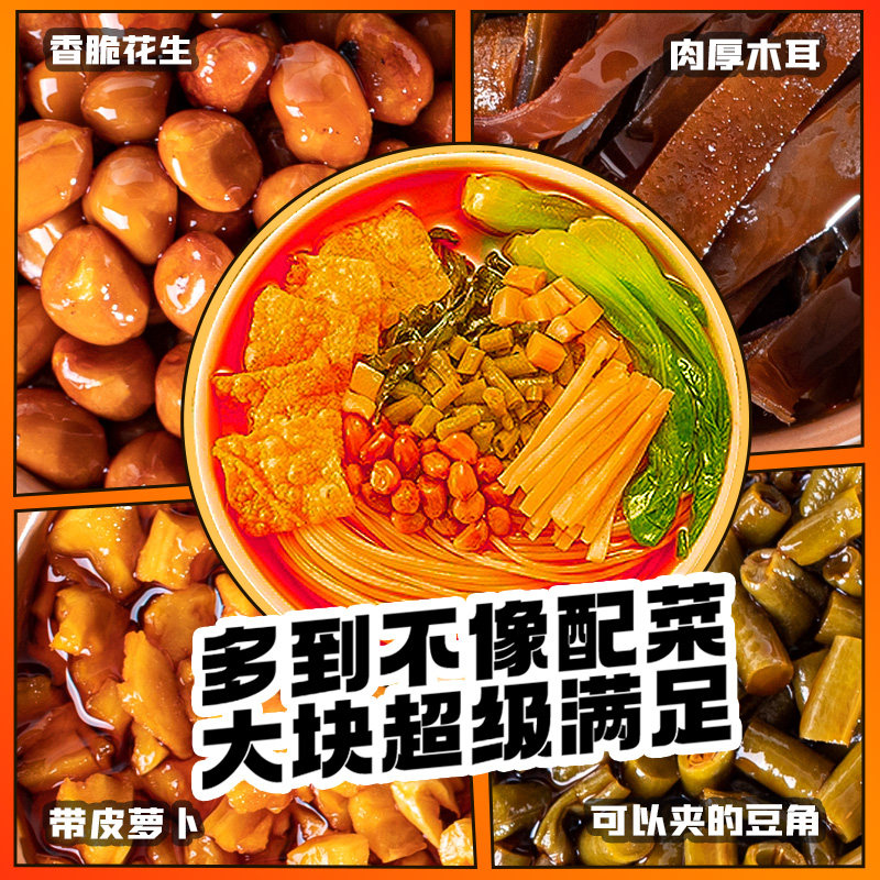 Ѱ�ݼ������������Ϸ�300g/����ʨζ����ˬ����ԭζҹ��ˮ���׷�