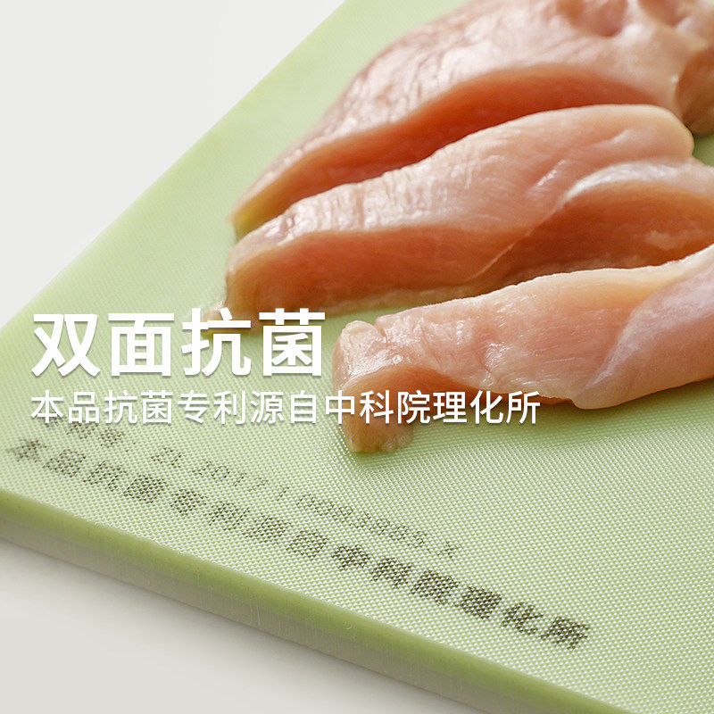菜板抗菌防霉家用切菜板食品级塑料加大号双面砧板粘板水果案刀板,淘宝优惠券,粉丝福利购,淘宝优惠卷