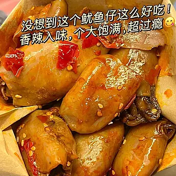 碳烤鱿鱼仔带籽网红爆款零食250g[1元优惠券]-寻折猪