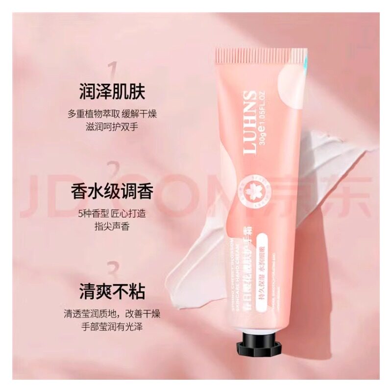 英国梨护手霜滋润保湿补水防干裂春夏随身便携正品官方旗舰店女男