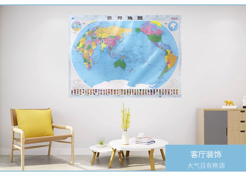 【世界+中国地图2张装】2023年中国省份地理地图世界地图家居墙画装饰地图双面覆膜防水教学地图 - 图2