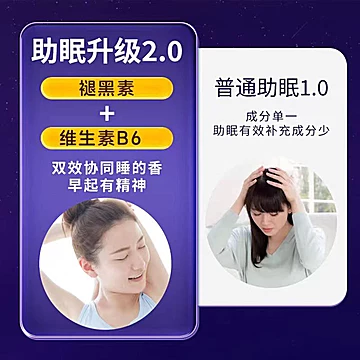 3瓶90片【蓝帽认证】褪黑素维生素B6片[11元优惠券]-寻折猪