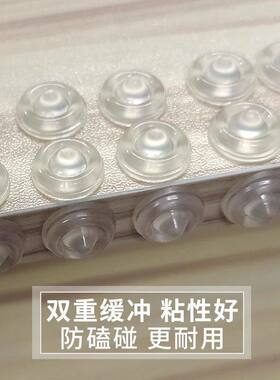 硅胶透明防撞粒贴柜门家用防撞静音减震胶粒缓冲垫脚垫家具防滑垫