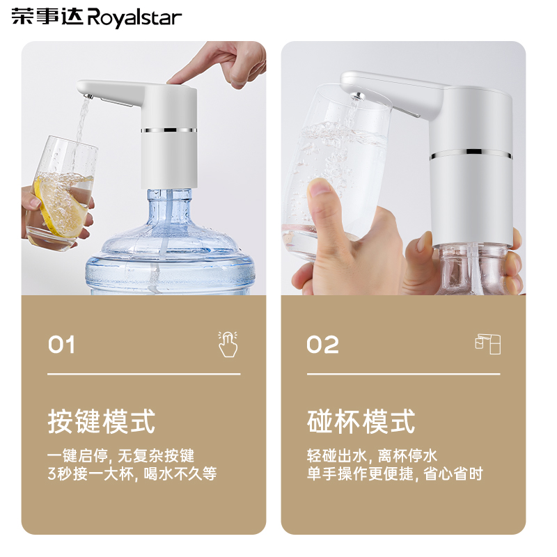 电动桶装水抽水器饮水机泵水桶吸水上水器自动小型出水器取水充电 - 图2