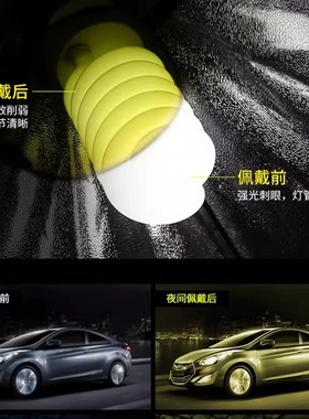 防远光开车眼镜男|超2700人收藏