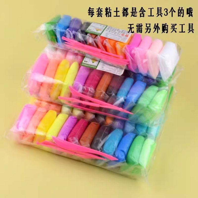 超轻粘土36色橡皮泥12色24色女孩彩泥玩具儿童手工diy太空泥套装,淘宝优惠券,粉丝福利购,淘宝优惠卷