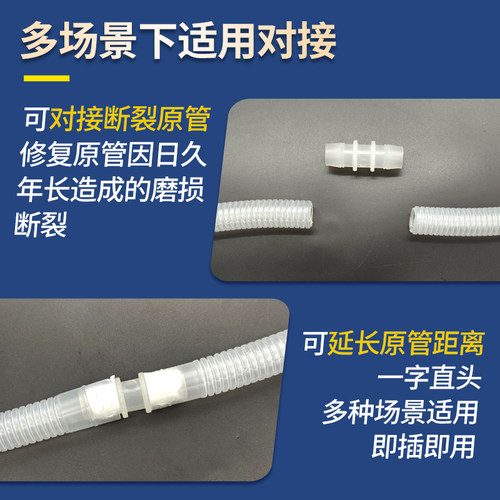空调排水管延长管接头配件冷凝水出水软管加厚滴水落水管加长管子 - 图1