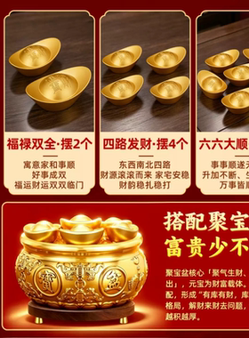 铜元宝摆件实心元宝金条摆件