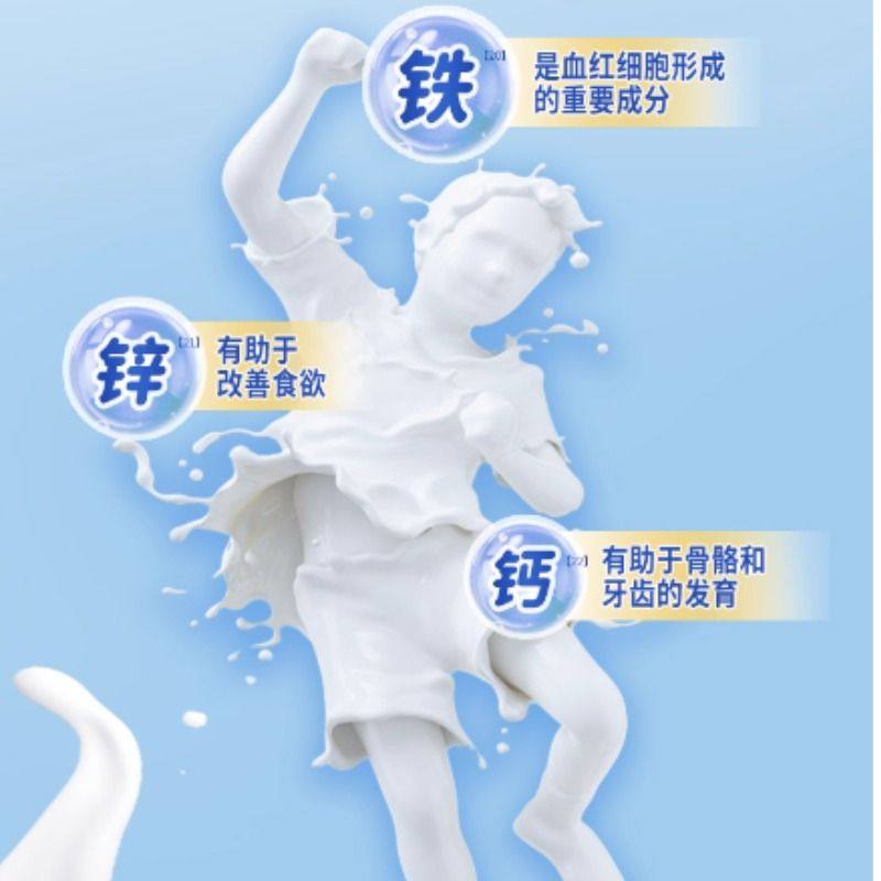 臻启启埤羊脾肽儿童成长配方羊奶粉 700克*1罐,淘宝优惠券,粉丝福利购,淘宝优惠卷