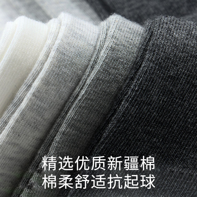 运动男士袜子中筒袜棉袜透气防臭学生篮球跑步白色春秋款长袜长筒 - 图1