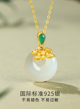 六桂福珠宝天然和田玉平安扣吊坠