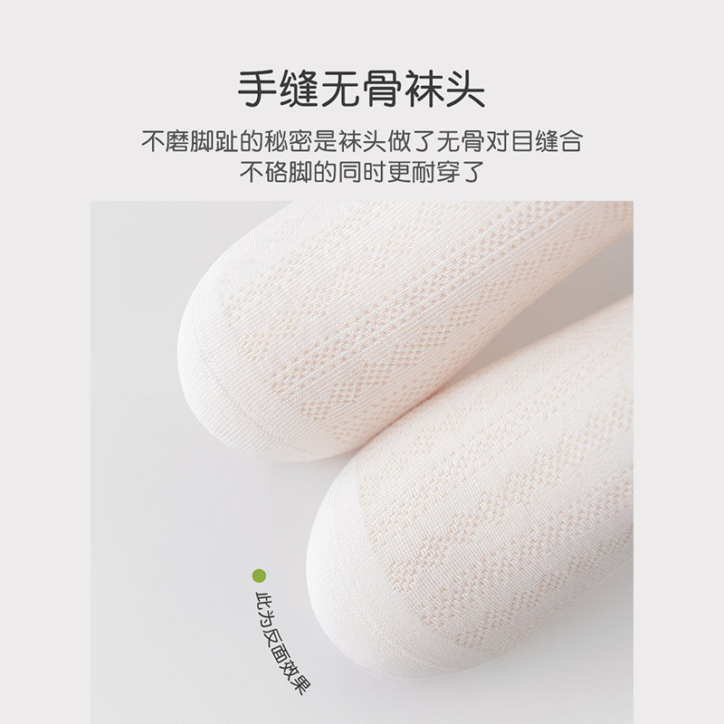 女童公主花边袜儿童夏季薄款网眼袜女孩棉袜无骨透气中筒袜白色