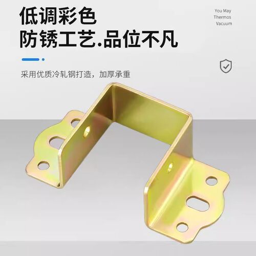 加厚床关铰U形床挡实插扣床板固定床托木床横梁托架挂勾配件加固 - 图1