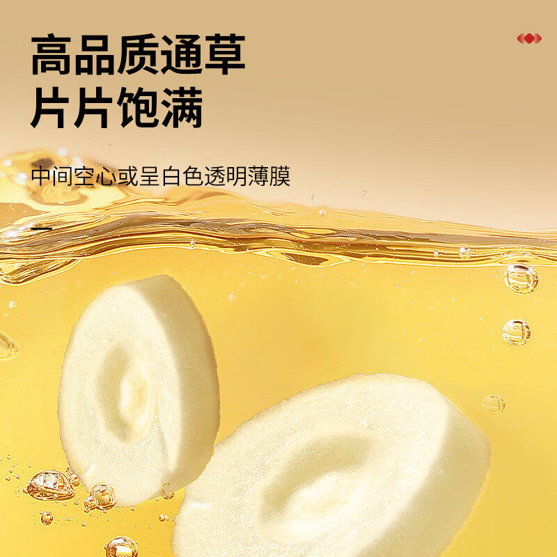 大通草中药材产后哺乳期促进茶王不留行下奶汤追奶增奶产后大通草,淘宝优惠券,粉丝福利购,淘宝优惠卷